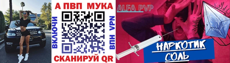 Купить наркотики Комсомольск-на-Амуре Марихуана  Меф мяу мяу  ГАШИШ 