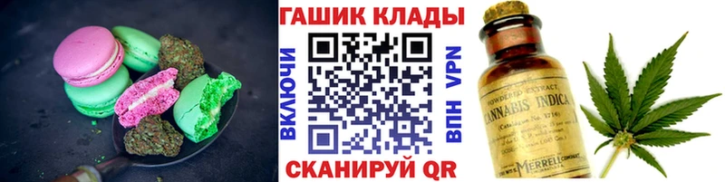mega ссылки  Комсомольск-на-Амуре  Canna-Cookies марихуана 