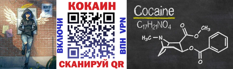 Cocaine Columbia  дарнет шоп  Комсомольск-на-Амуре 