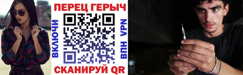 Героин хмурый Комсомольск-на-Амуре