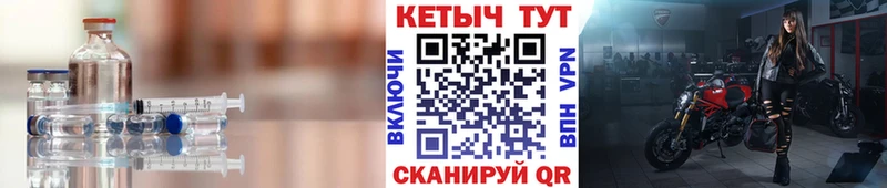 купить закладку  Комсомольск-на-Амуре  КЕТАМИН VHQ 