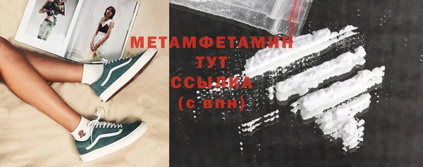 кристаллы Богородск