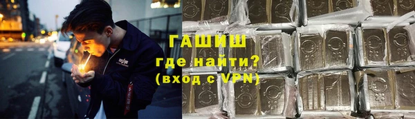 альфа пвп Богородицк