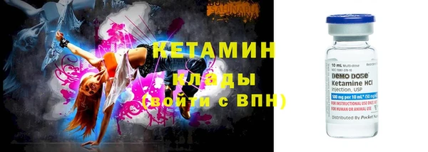 кристаллы Богородск