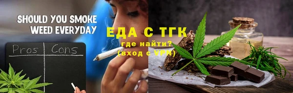 альфа пвп Богородицк
