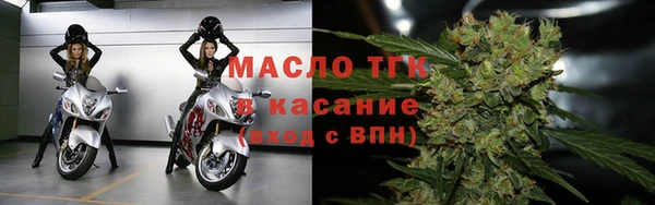 кристаллы Богородск