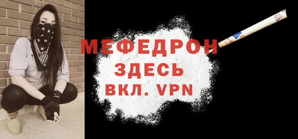 альфа пвп Богородицк