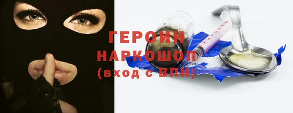 ГАЛЛЮЦИНОГЕННЫЕ ГРИБЫ Богданович