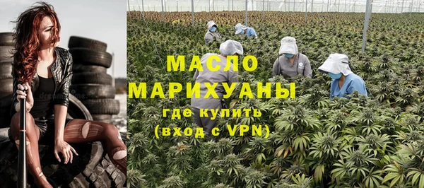 альфа пвп Богородицк