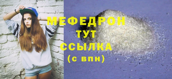 ГАЛЛЮЦИНОГЕННЫЕ ГРИБЫ Богданович