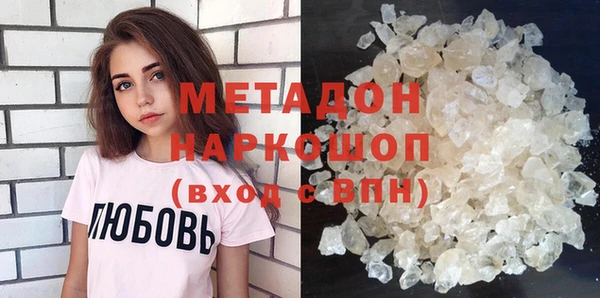 ГАЛЛЮЦИНОГЕННЫЕ ГРИБЫ Богданович