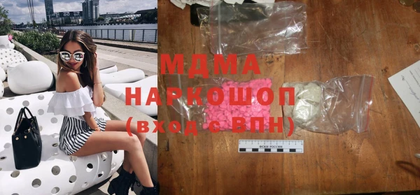 ГАЛЛЮЦИНОГЕННЫЕ ГРИБЫ Богданович