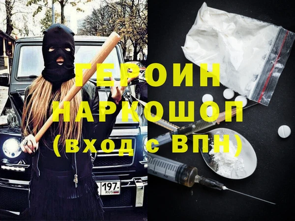 ГАЛЛЮЦИНОГЕННЫЕ ГРИБЫ Богданович