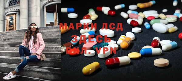альфа пвп Богородицк