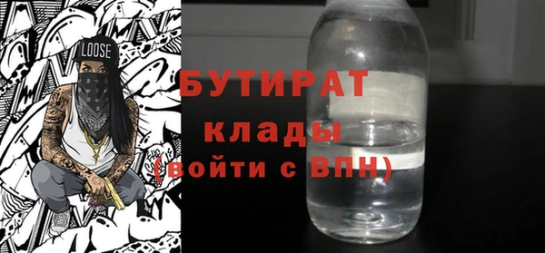 альфа пвп Богородицк