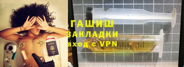 альфа пвп Богородицк
