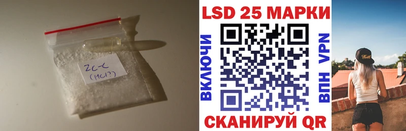 LSD-25 экстази кислота  Комсомольск-на-Амуре 