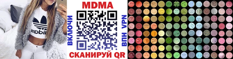 где продают   Комсомольск-на-Амуре  МДМА VHQ 