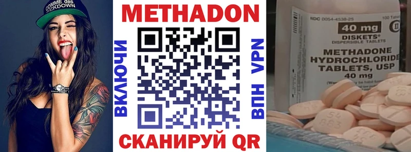 как найти закладки  Комсомольск-на-Амуре  Метадон VHQ 