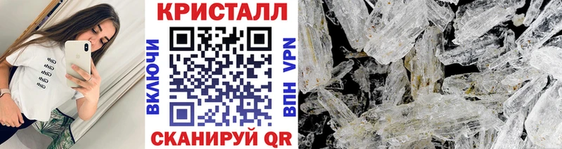 Первитин Декстрометамфетамин 99.9%  Комсомольск-на-Амуре 