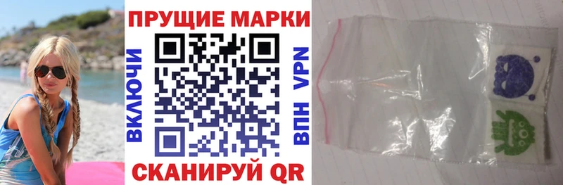 что такое   Комсомольск-на-Амуре  Наркотические марки 1500мкг 