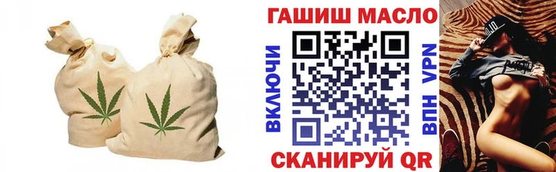 где купить наркотик  hydra tor  ТГК гашишное масло  Комсомольск-на-Амуре 
